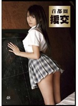 ZZR-048 Thumbnail Image