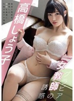 MIDE-448 Thumbnail Image