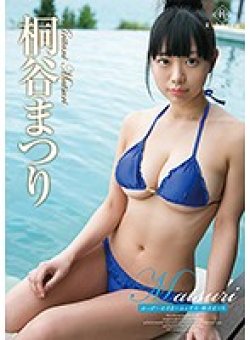 REBD-248 Thumbnail Image