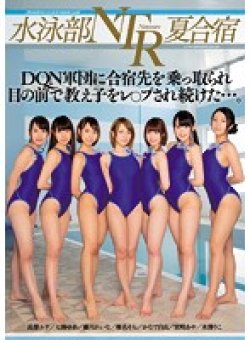 MIRD-175 Thumbnail Image