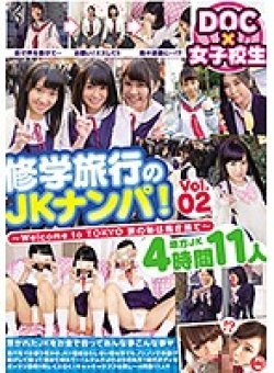 ULT-156 Thumbnail Image