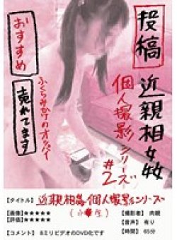 JUMP-2208 Thumbnail Image