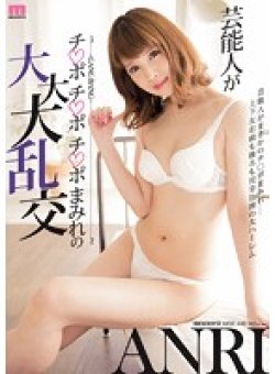 MIDE-446 Thumbnail Image