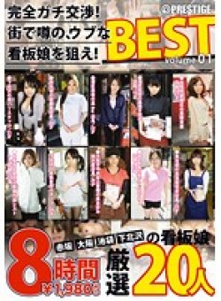 BST-031 Thumbnail Image