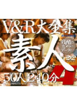 RKDVR-029 Thumbnail Image