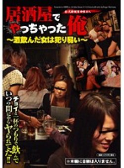 HAVD-687 サムネイル画像