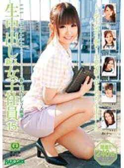 MDB-292 Thumbnail Image