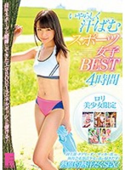 LOVE-361 Thumbnail Image