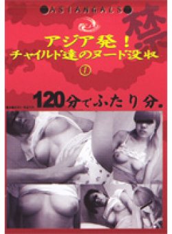 DPIR-87 Thumbnail Image