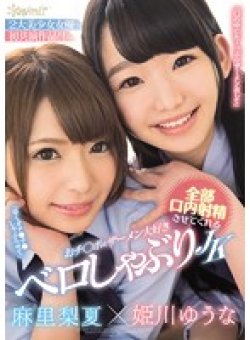 KAWD-829 Thumbnail Image