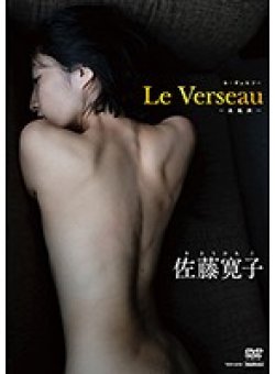 TSDS-42233 Thumbnail Image