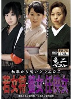 RABR-023 Thumbnail Image