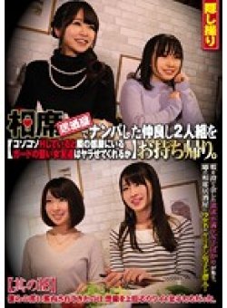 CLUB-390 Thumbnail Image