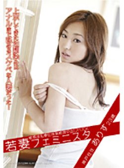 YOK-013 Thumbnail Image