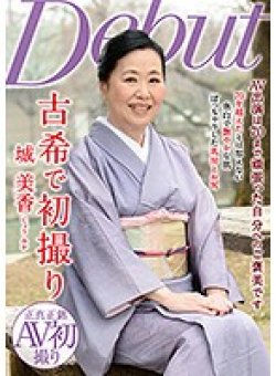 NYKD-081 Thumbnail Image