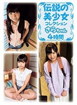 SHIC-081 Thumbnail Image