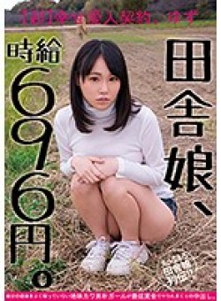 JKSR-269 Thumbnail Image