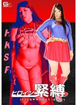 GHKO-18 Thumbnail Image
