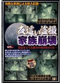 SNS-546 Thumbnail Image