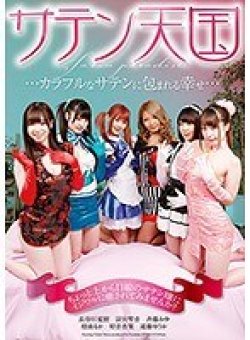 NFDM-515 Thumbnail Image