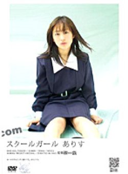 RAGI-025 Thumbnail Image