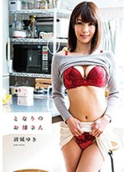 VGD-184 Thumbnail Image