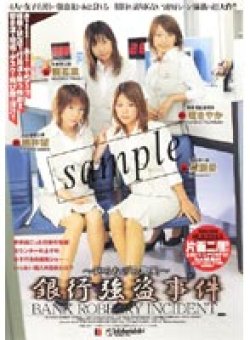 IES-010 Thumbnail Image
