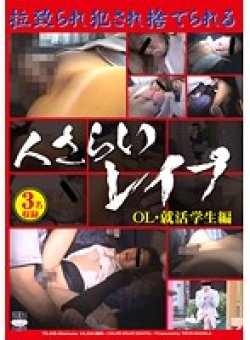 TS-008 Thumbnail Image