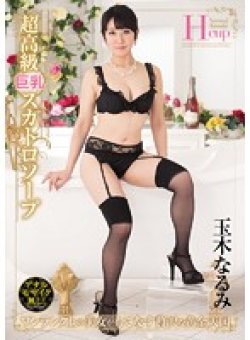 OPUD-257 サムネイル画像