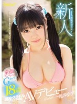 KAWD-823 Thumbnail Image