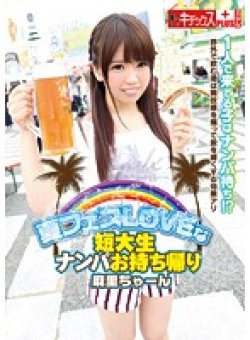 KTKP-085 Thumbnail Image