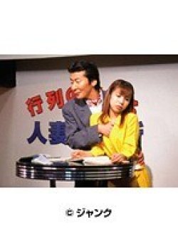 TMC-297 Thumbnail Image
