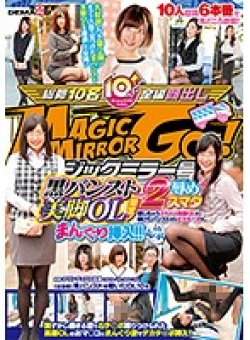 SDMU-544 Thumbnail Image