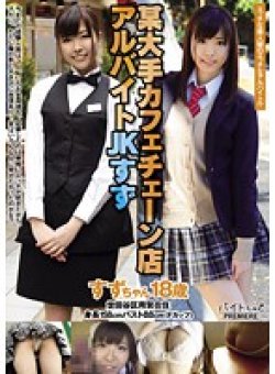 BCPV-060 Thumbnail Image