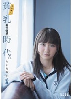 MUM-302 Thumbnail Image