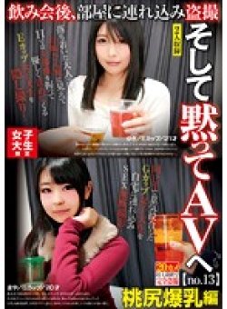 AKID-035 Thumbnail Image