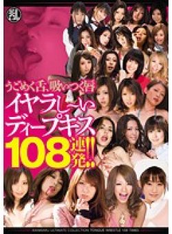 TYWD-009 Thumbnail Image