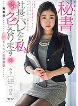 SDSI-078 Thumbnail Image
