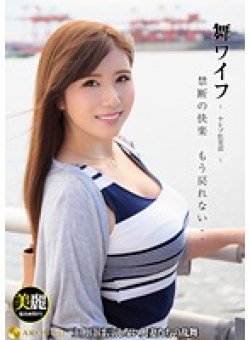 ARSO-16084 Thumbnail Image