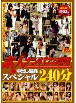 HAVD-491 Thumbnail Image
