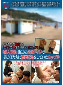 TSP-359 Thumbnail Image