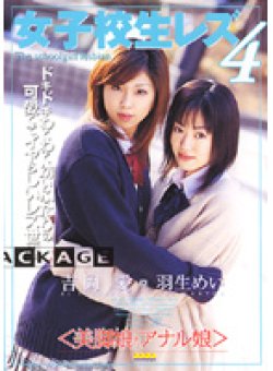 FG-122 Thumbnail Image
