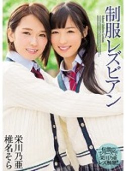 MIAE-069 Thumbnail Image