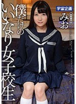 MDTM-216 Thumbnail Image