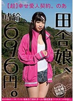 JKSR-279 Thumbnail Image