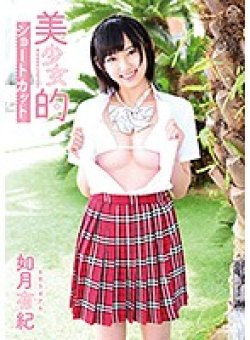 MMRAA-088 Thumbnail Image