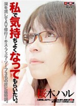 NGKS-018 Thumbnail Image