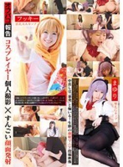 AYM-001 Thumbnail Image
