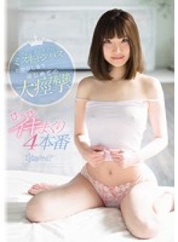 KAWD-819 Thumbnail Image