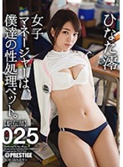 ABP-604 Thumbnail Image